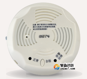 海湾JT-GST001M家用可燃气体探测器