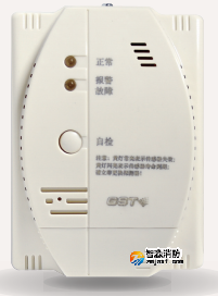 海湾JT-GST002M家用可燃气体探测器