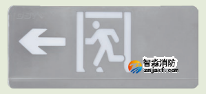 海湾HW-BLJC-1LEⅡ0.5W-VN452-L单面左向疏散指示灯（壁挂）