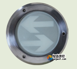 海湾HW-BLJC-1LREI0.5W-VN556集中电源集中控制型消防应急标志灯具（地面安装）