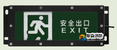 HW-BLJC-1OEI0.5W-VN751A集中电源集中控制型消防应急标志灯具