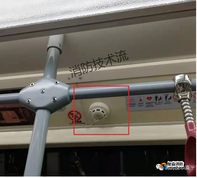 火灾自动报警系统 火灾自动报警系统