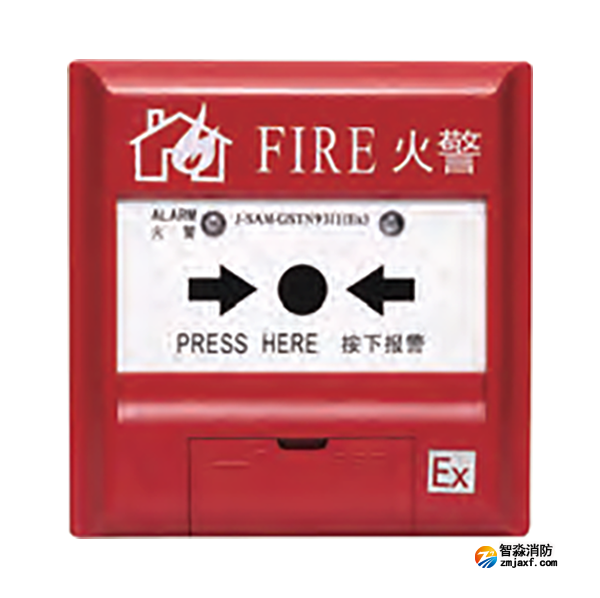 海湾J-SAF-GST9211(Ex)手动火灾报警按钮（船用）