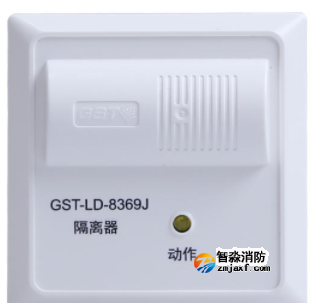 海湾GST-LD-8369J隔离器|隔离模块 海湾GST-LD-8369J隔离器|隔离模块