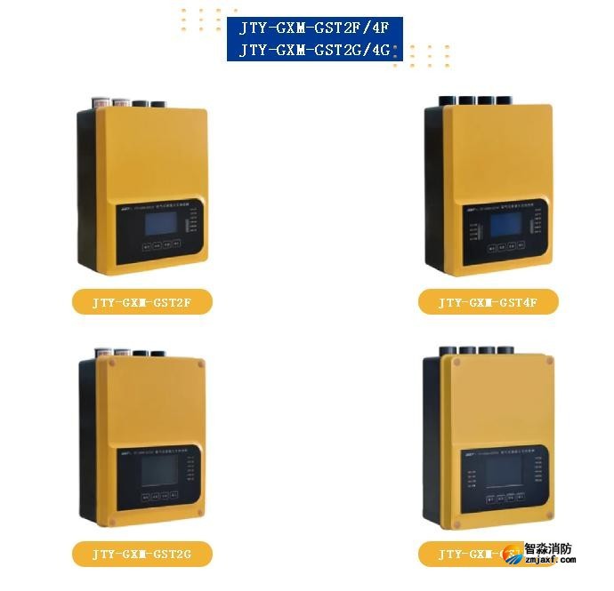 海湾吸气式感烟探测器新品
