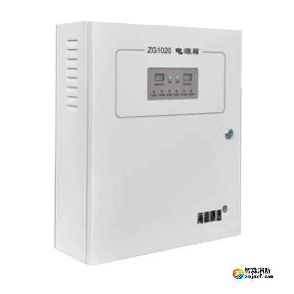 海湾ZG1020电源箱