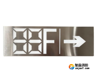 海湾HW-BZ-ACJ(EM1II)-XN466R壁挂式中型单面楼层右向