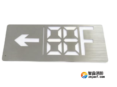 海湾HW-BZ-ACJ(EM1I)-XN446L壁挂式小型单面楼层左向