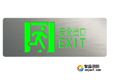 海湾HW-BZ-ACJ(ES1I)-XN441A壁挂式小型单面安全出口标志灯