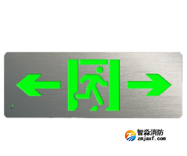 海湾HW-BZ-ACJ(ED1IL/R)-XN440消防应急疏散标志灯具(小型)