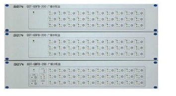 GST-GBFB-200广播分配盘