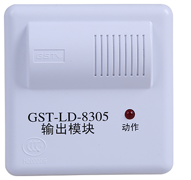 GST-LD-8305输出模块