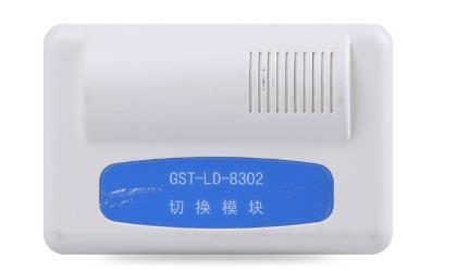 GST-LD-8302切换模块
