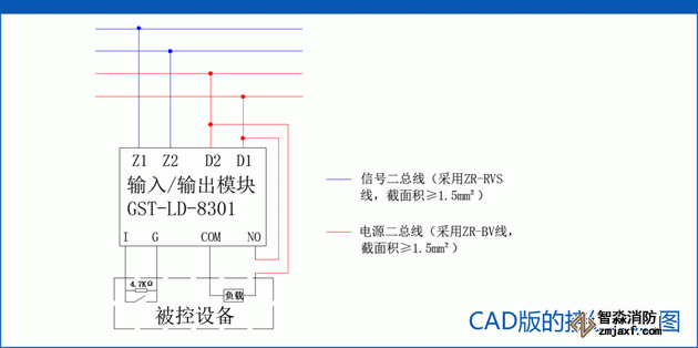 8301模块接线