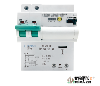 TY-610智慧空开
