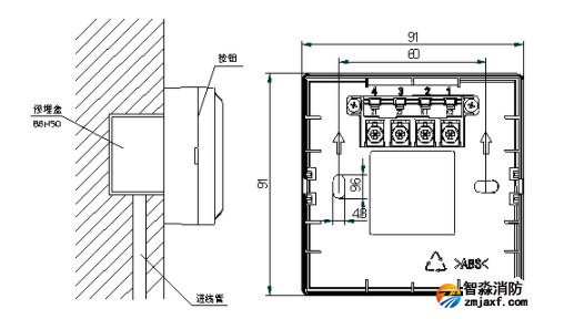 23预埋盒安装