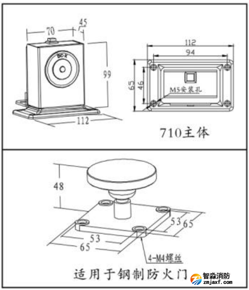 防火门电磁释放器地面安装